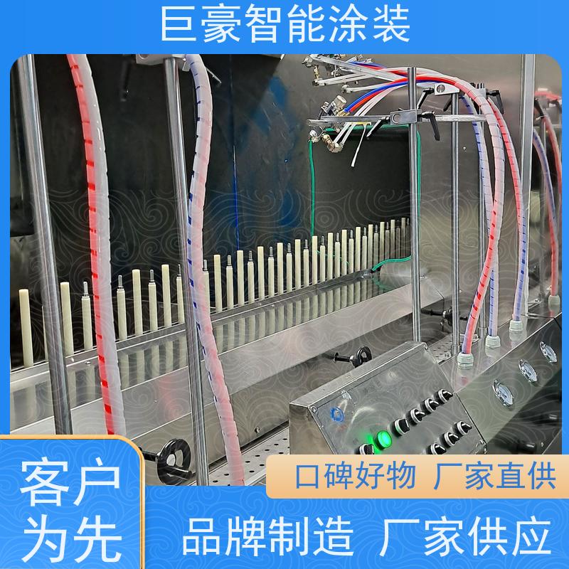 巨豪智能涂装 在线往复喷涂 塑胶喷漆 节省油漆 支持定制