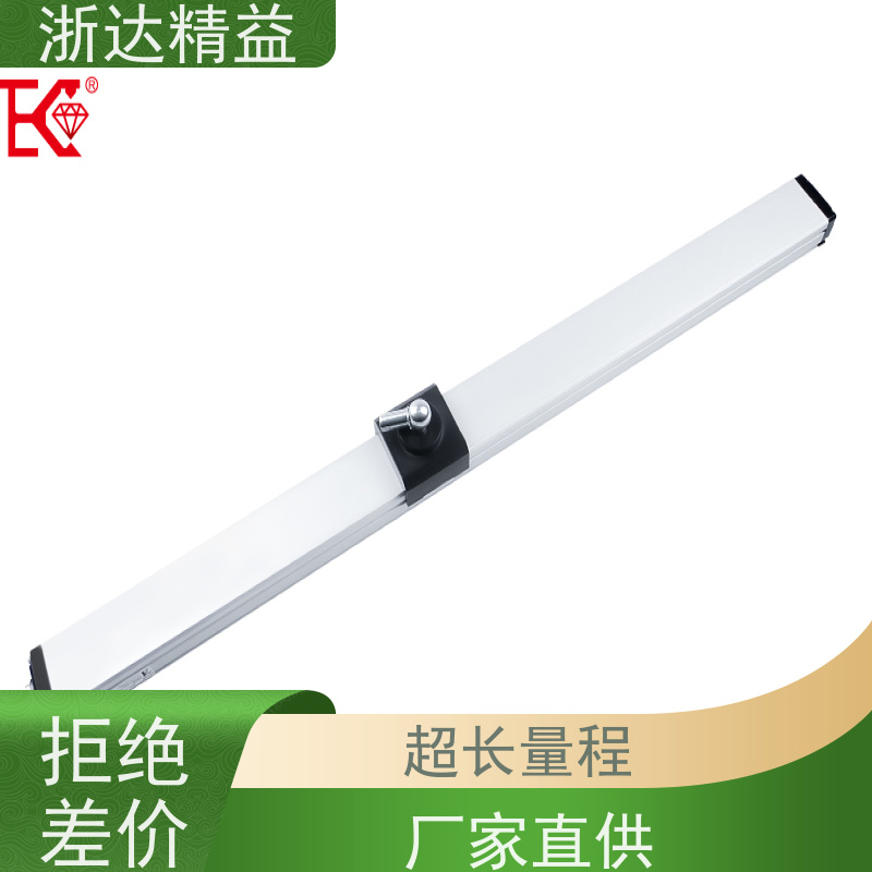 TEC 挖掘机 坚固耐用 磁栅尺位移传感器 生产厂家