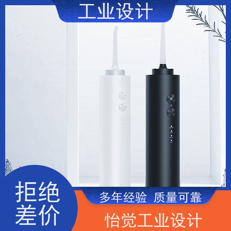 怡觉耐用性工业设计中心提升产品的视觉吸引力体育用品行业
