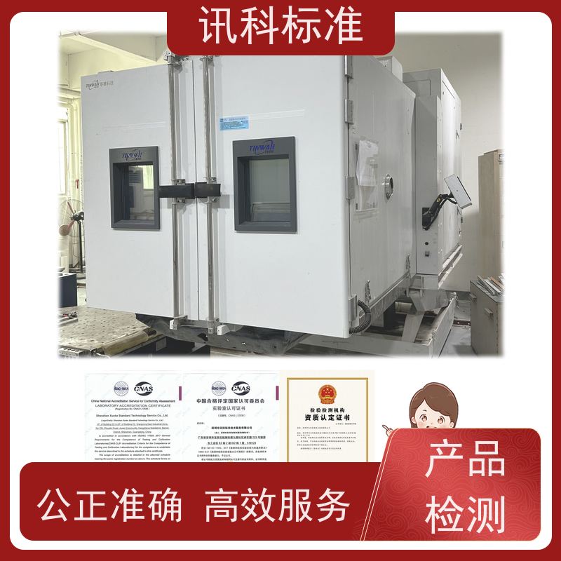 深圳 隧道炉烤箱 报告办理 检测要满足哪些要求