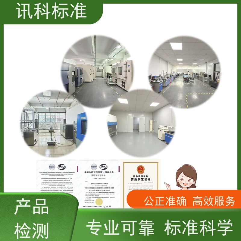 广东 充氮真空烤箱 报告办理 测试一般要注意哪些