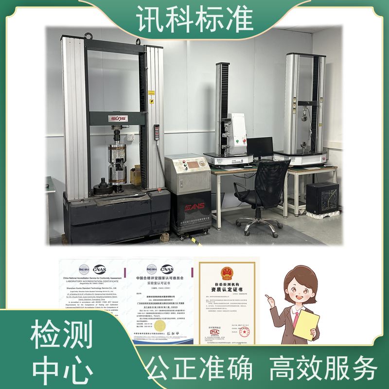 广东 变压浸漆固化烤箱 报告办理 检测费用介绍
