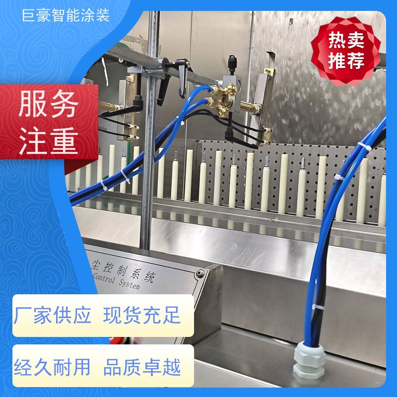 涂装设备源头工厂 塑胶喷漆 合格率高 省时省力