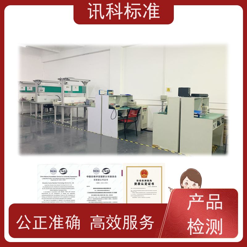 知识分享| 温湿度组合循环测试 盐雾试验 步骤是什么