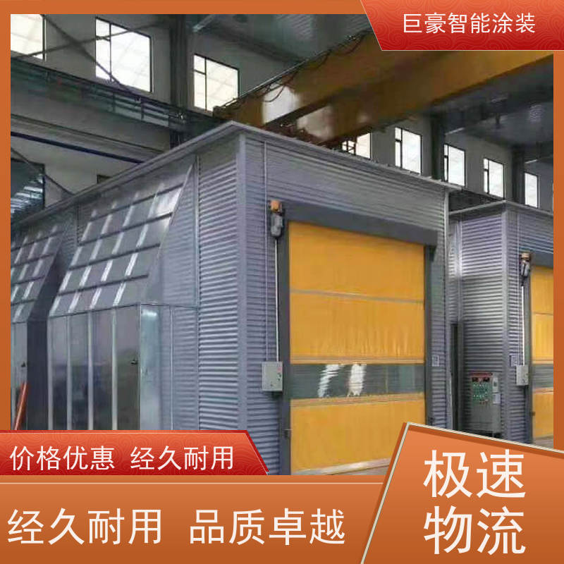 巨豪智能涂装 在线往复喷涂 五金喷粉 德国进口技术 节能减排