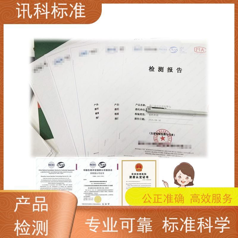 广东 电热恒温干燥箱 报告办理 测试一般要注意哪些