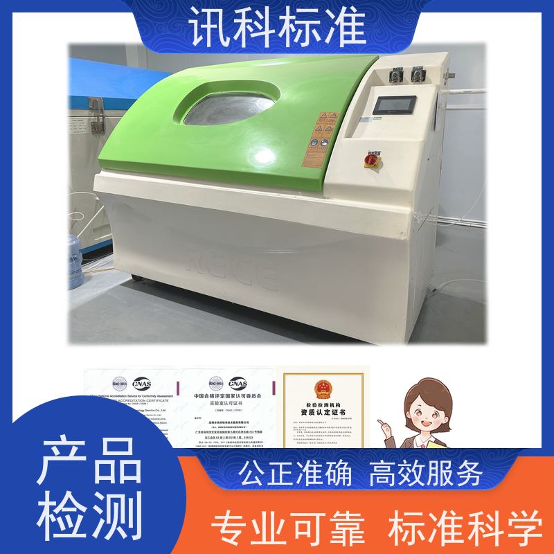 深圳 不锈钢工业烤箱 报告办理 测试的注意事项