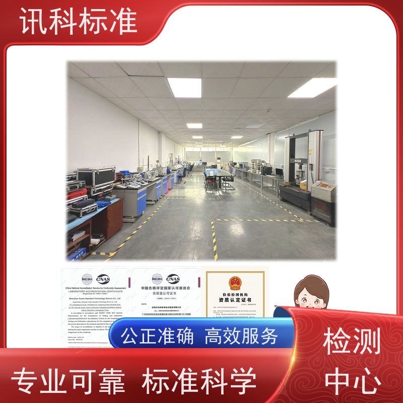 知识分享| 机械冲击(试验)测试 盐雾试验 检测费用介绍