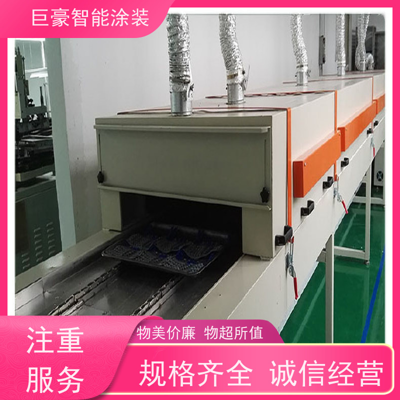 工厂定制 滑撬式输送 五金喷粉 全自动在线喷涂 节能减排