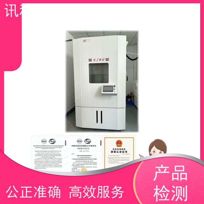 广东 变压浸漆固化烤箱 报告办理 测试流程规范
