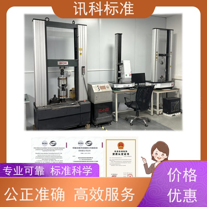 深圳 大型立式工业烤箱 报告办理 测试流程规范