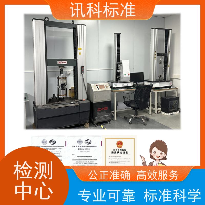 广东 大型立式工业烤箱 报告办理 测试周期一般要多久