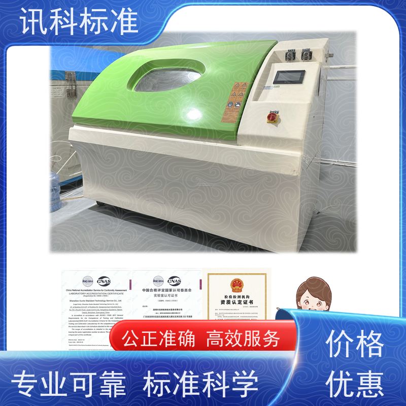 广东 变压浸漆固化烤箱 报告办理 测试有哪些项目