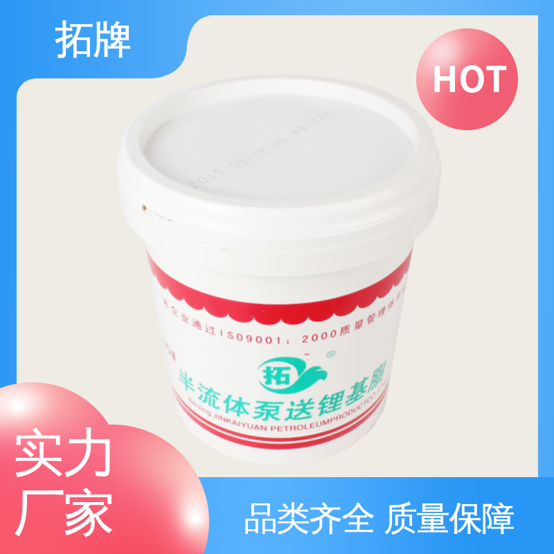 齿轮轴承工业高温黄油 半流体泵车润滑脂 延长减速机使用寿命 拓牌