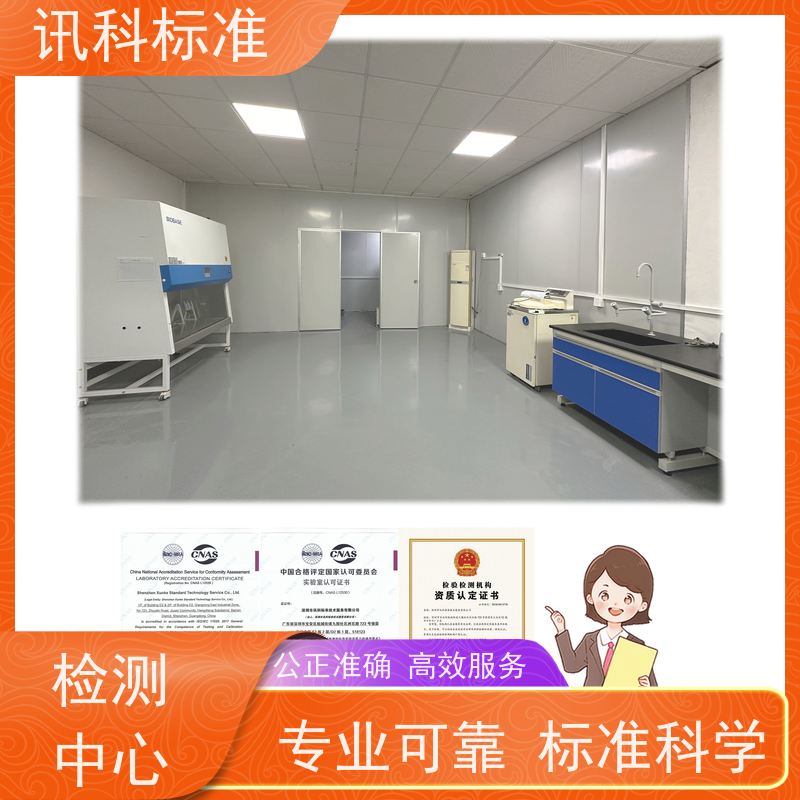 广东 变压浸漆固化烤箱 报告办理 详情免费解答
