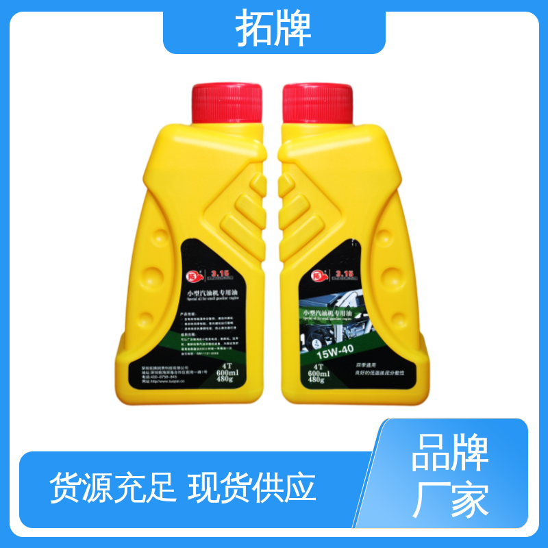 拓牌 适用多种国产和进口汽车 发动机润滑油 防锈防蚀 