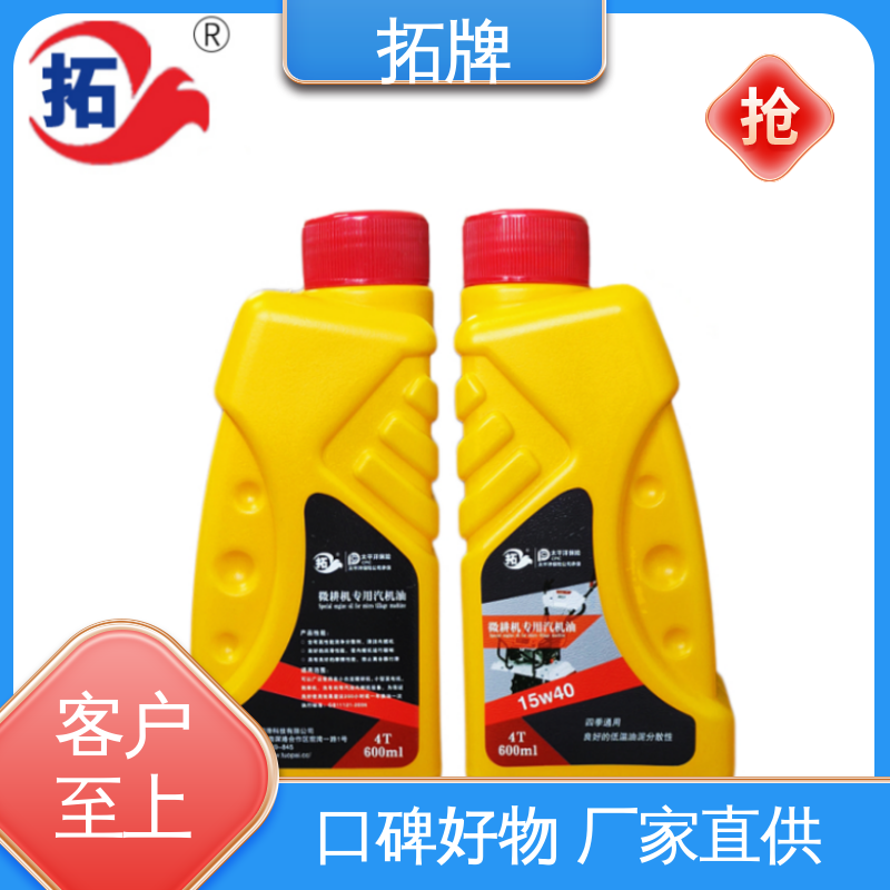 拓牌 减少积碳沉积 用于四冲程小型汽油机设备 柴油发动机机油
