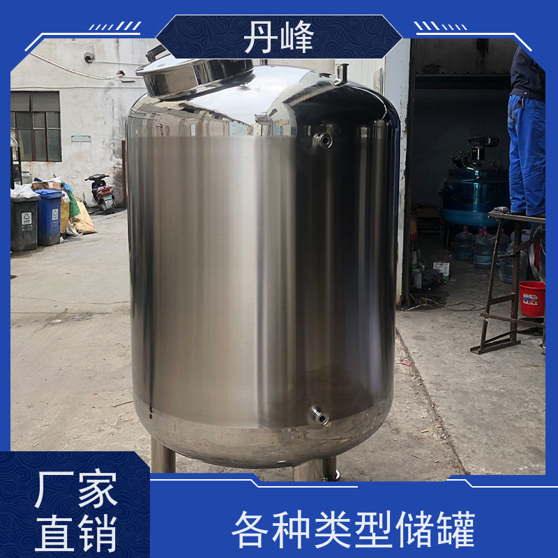 丹峰 非标定制 卫生级 食用油 储料罐 气体 药化罐