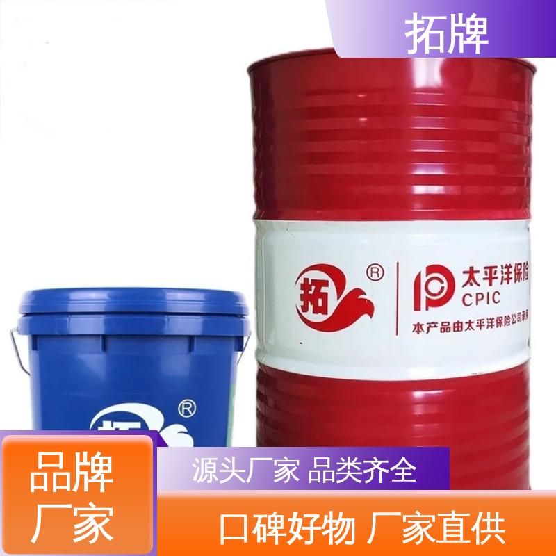 现货全国可发 多种规格 油性防锈油 防腐耐磨 拓牌