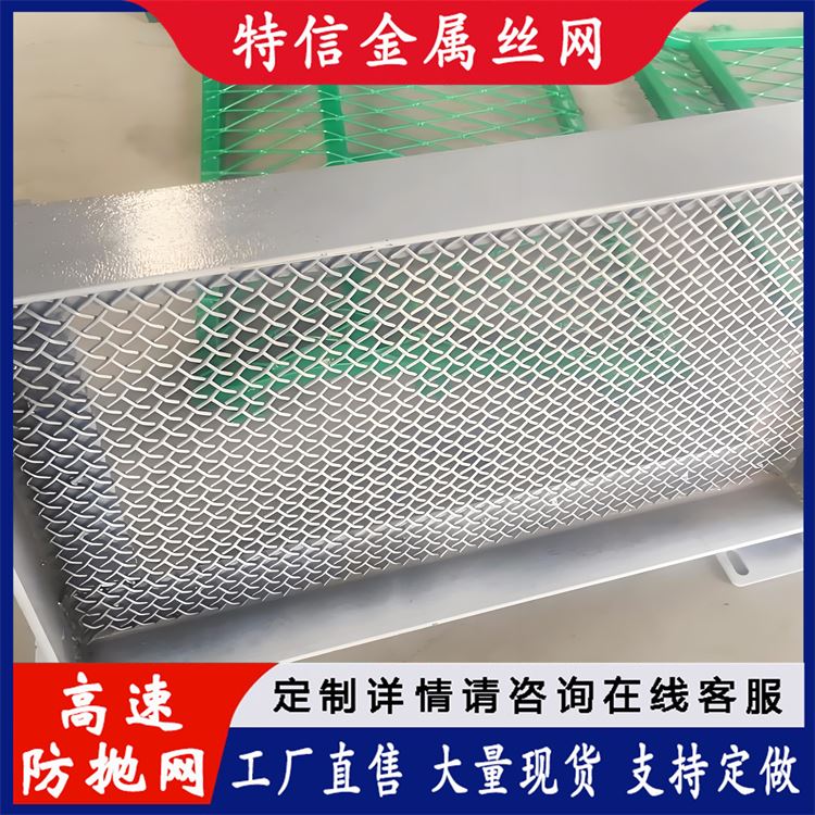 特信 高速公路护网 公路防抛网 铁路铁丝网围栏 质量优良 经久耐用