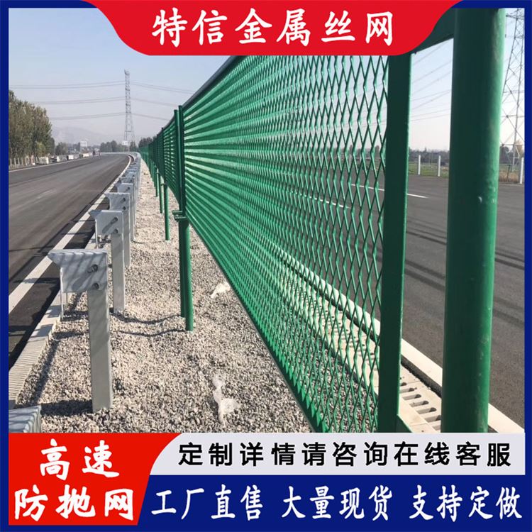 特信金属 平台护栏网 道路中央隔离护栏 胶网围栏 质量优良