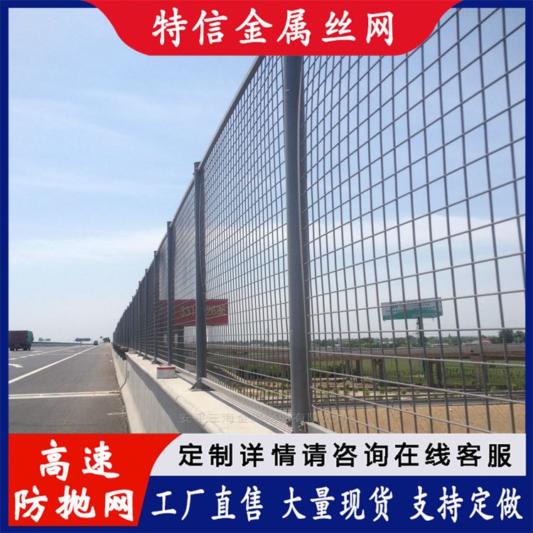 特信 防落网防抛网 防抛钢板网 防抛落物网厂家 支持定制 发货迅速