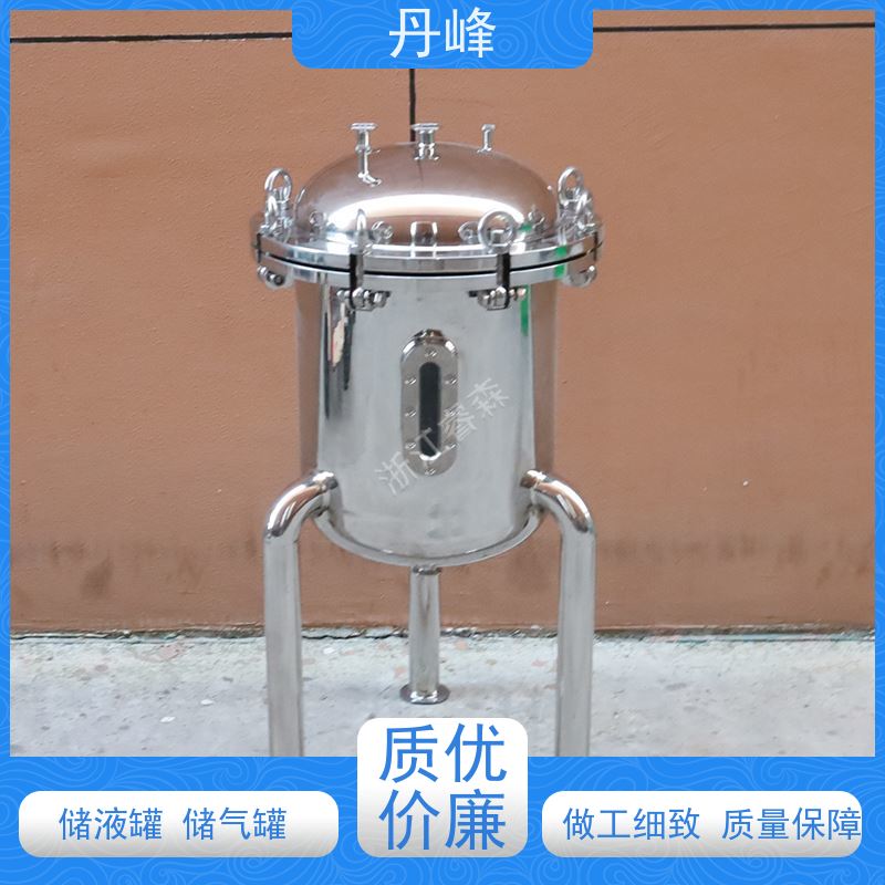 丹峰 非标定制 卫生级 防腐 储气罐 气体 不锈钢罐