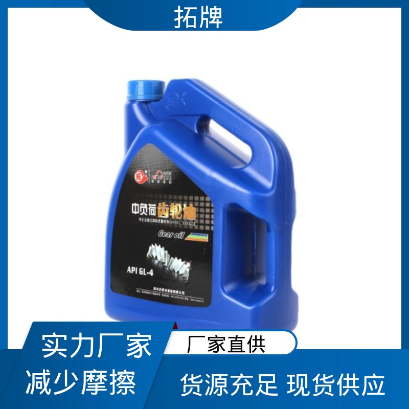 装载机齿轮用油 轴承减速机润滑油 减少摩擦 拓牌