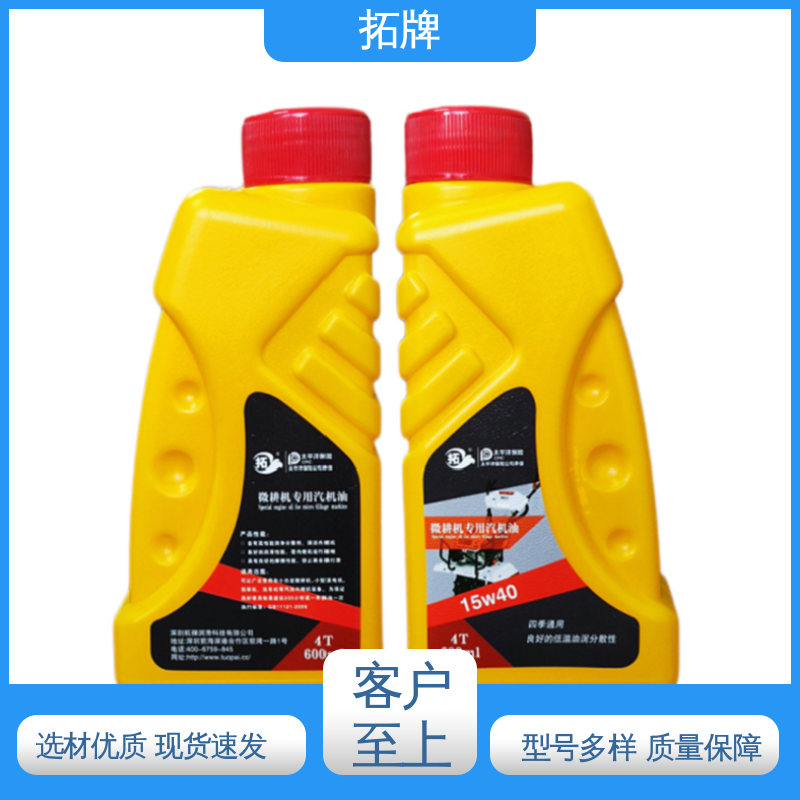 农用货车叉车微耕机皮卡机械润滑油 发动机更清洁 汽油机油 拓牌