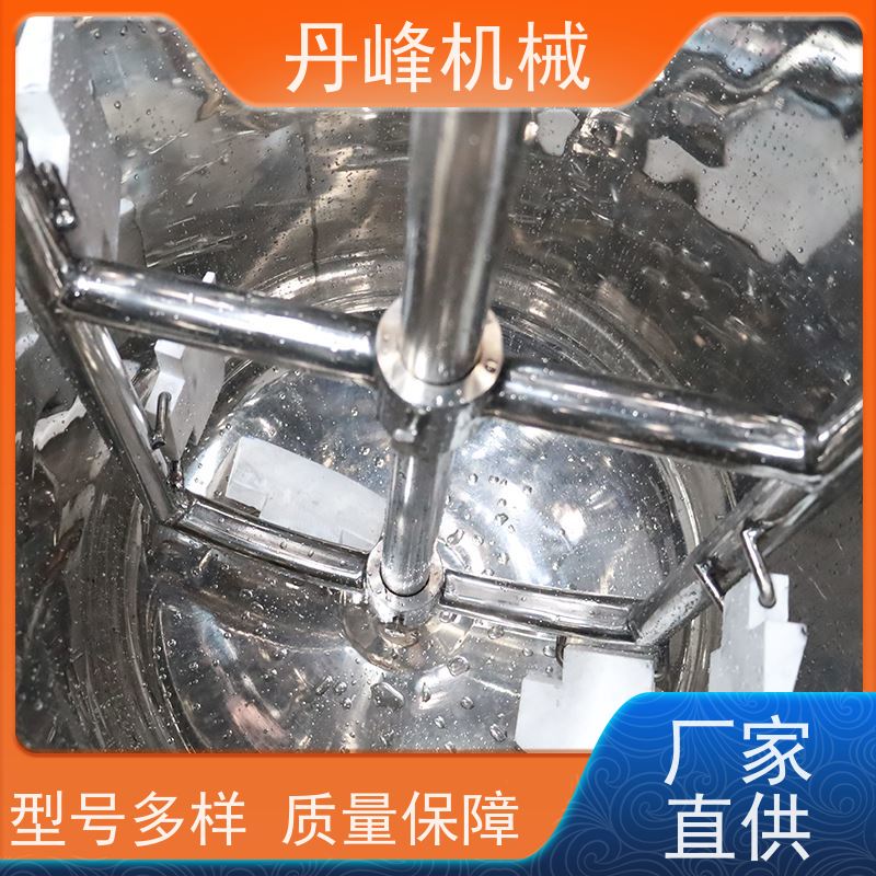 丹峰 非标定制不锈钢搅拌罐厂家高温配液罐真石漆补料罐