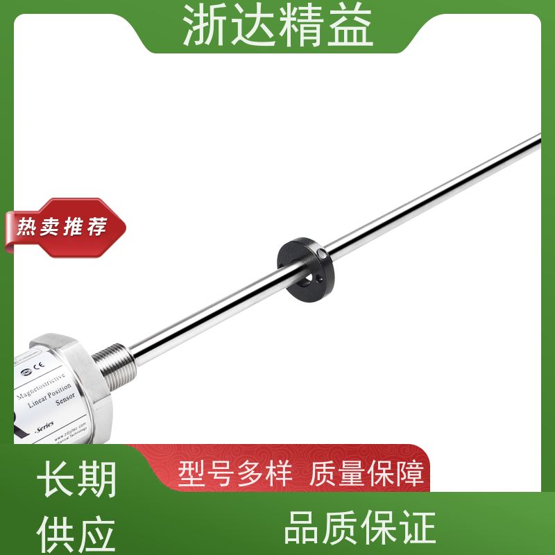工业级 列车制动系统 超长距离 磁尺位移传感器 品牌