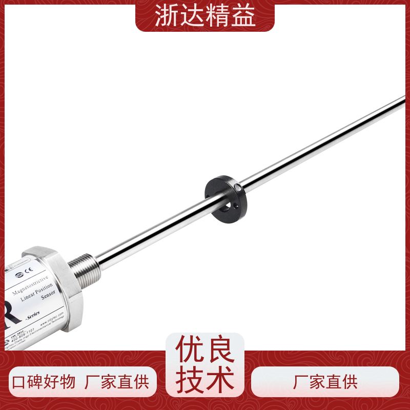 浙达精益 连铸机 防水型 磁尺位移传感器 生产厂家