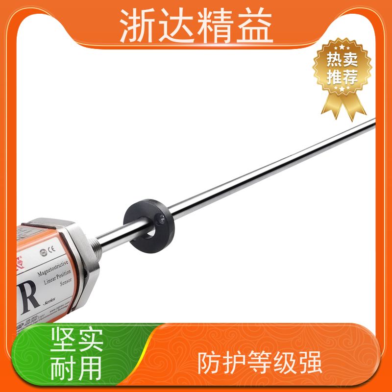 浙达精益 油缸 防水型 磁栅尺位移传感器 生产厂家