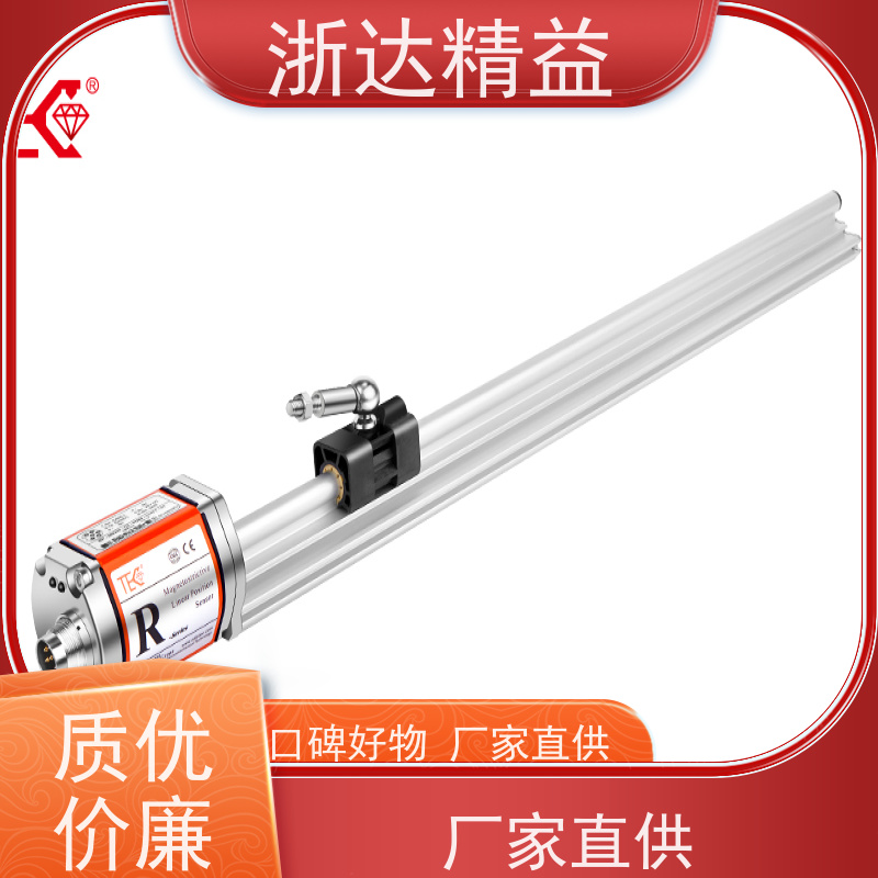 LVDT 风力发电机 防腐蚀 磁栅尺位移传感器 品牌