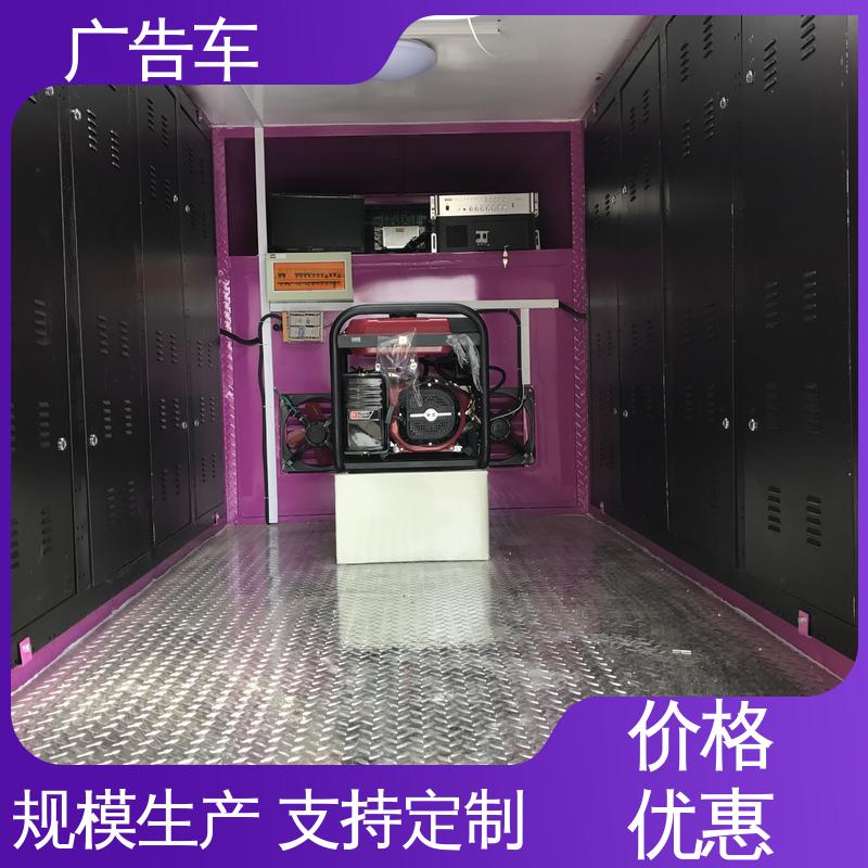 流动舞台车 LED广告车 画面清晰 送车上门 低价出售