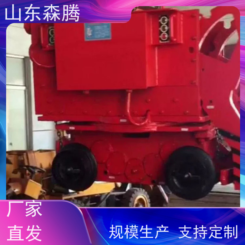 森腾 挖斗式装岩机 隧道开采挖掘设备 挖掘力度大 经久耐用