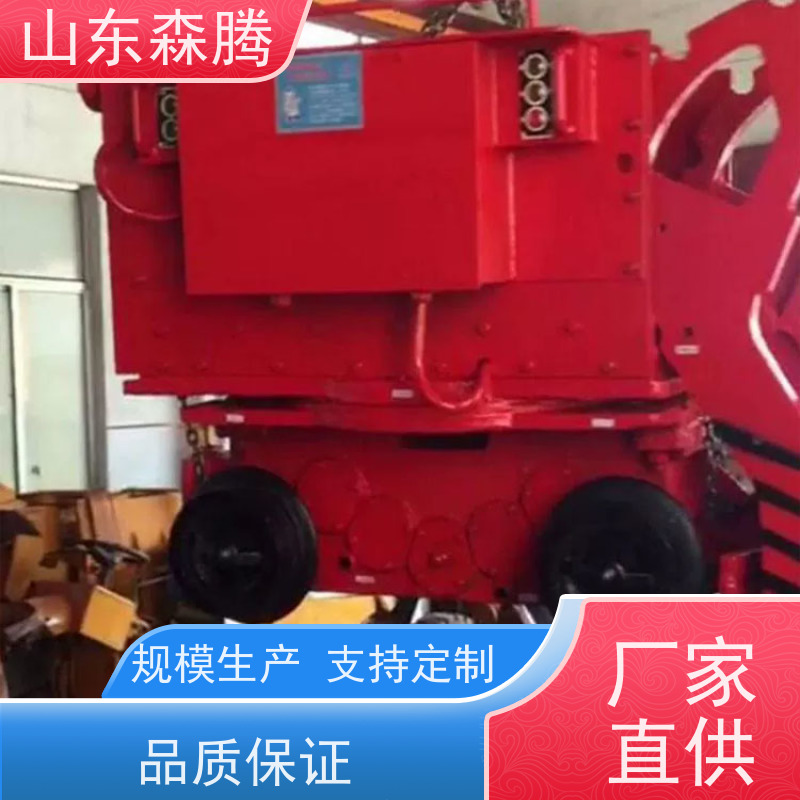 森腾 Z-17型装岩机 巷道转运碎石 结实耐用 货源充足