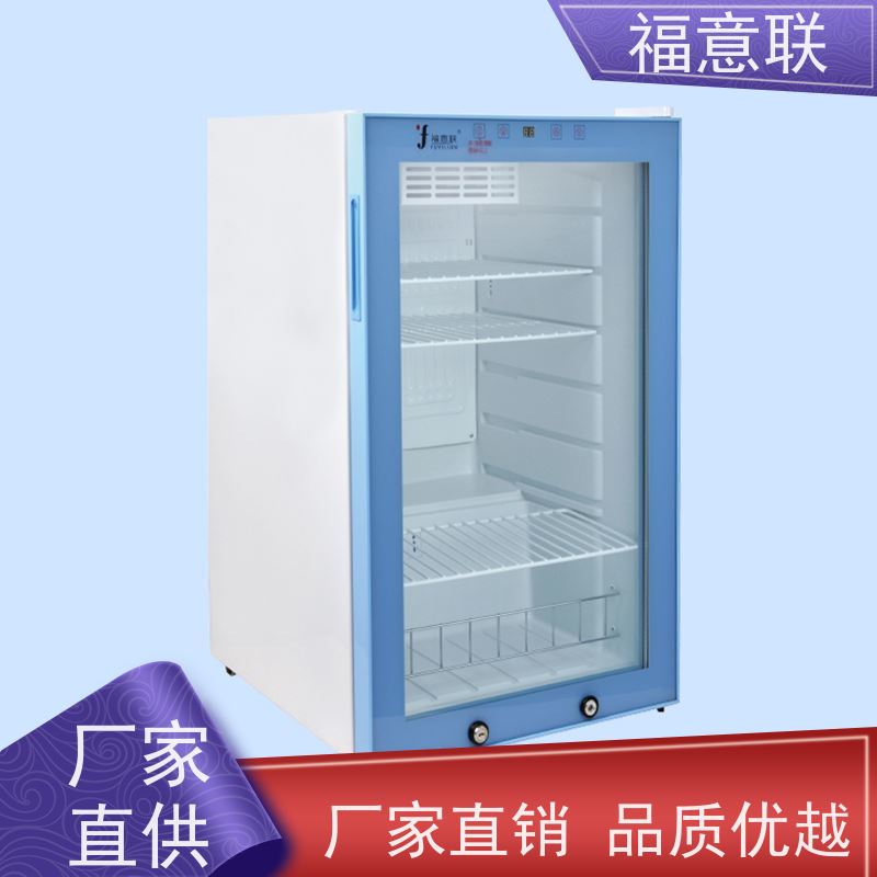 福意联电器 FYL-YS-431L 甘露醇溶解柜 带多重报警 1028L
