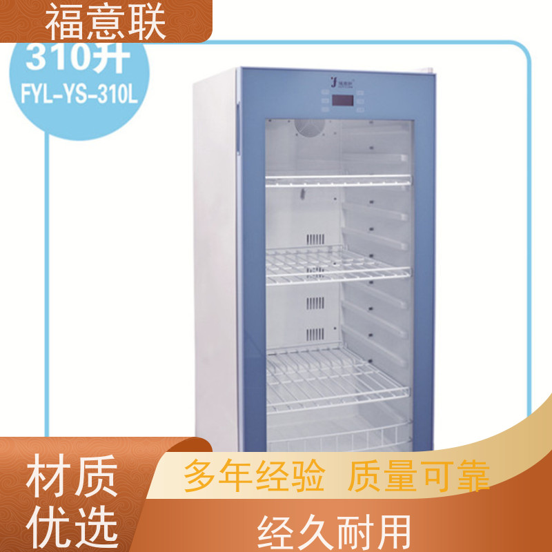 福意电器 FYL-YS-138L 甘露醇恒温箱 +5`80度 600*1000*450mm