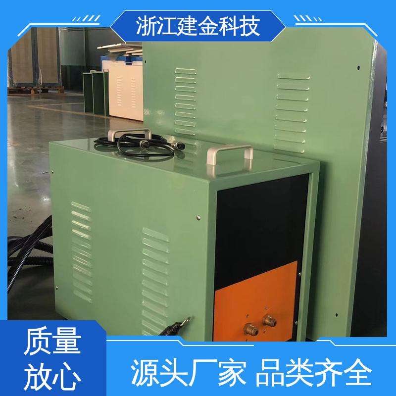建金科技 高频淬火热处理 冰箱冷凝管在线退火设备 快速加热