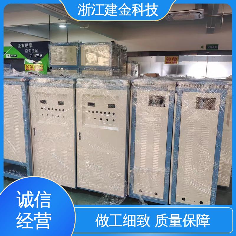 建金科技 感应加热 超音频淬火退火设备 节能省电