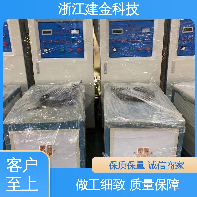 建金科技 感应加热 中频熔炼炉 冰箱冷凝管在线退火设备 稳定高效