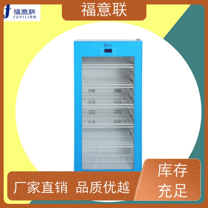 福意电器 FYL-YS-50L 医用液体恒温箱 2~48摄氏度 50L