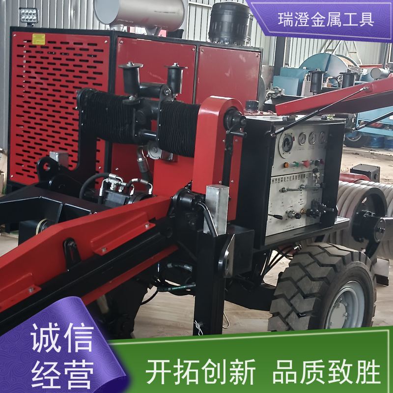 瑞澄金属机具 导线放线 液压式张牵机 按需定制 性价比高