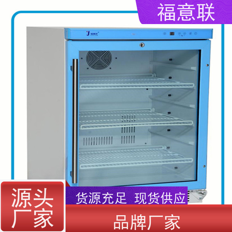 福意联电器 FYL-YS-828L 甘露醇加热器 +5`80度 431L