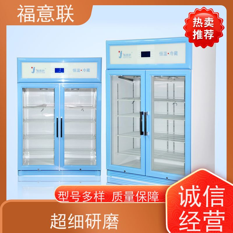 福意联电器 FYL-YS-1028L 冲洗液加温箱 37度 150L