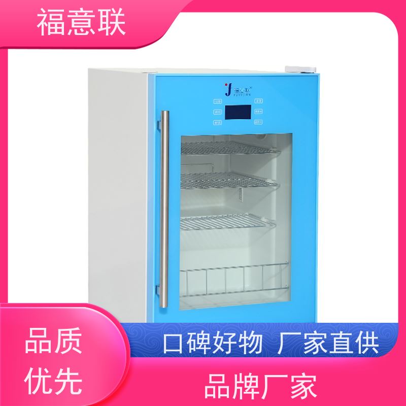 福意联电器 FYL-YS-50L 甘露醇加热箱 0~100摄氏度 151L