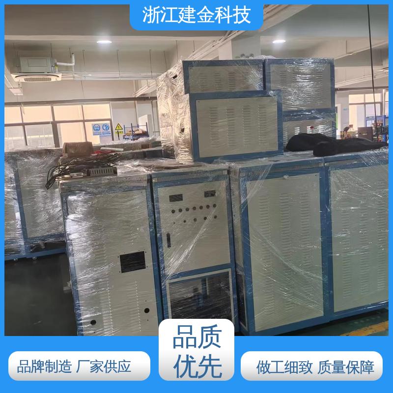建金科技 中频加热电炉 曲轴淬火高频机设备 环保节能
