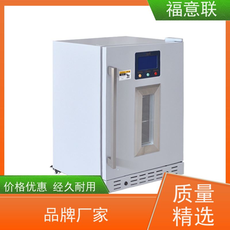 福意联电器 FYL-YS-50L 甘露醇恒温箱 双开门 1028L