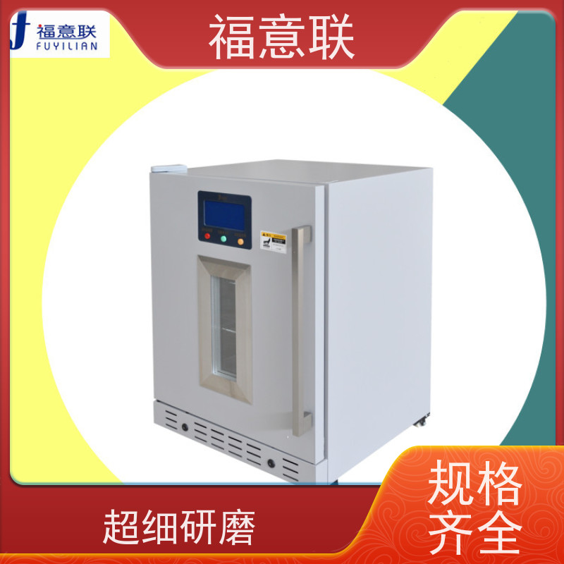 福意联公司 FYL-YS-138L 输液加温箱 2`8度每度可调 595*580*820mm